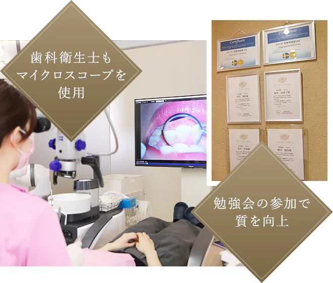 日々臨床の質を高めるための努力を惜しまないチーム医療